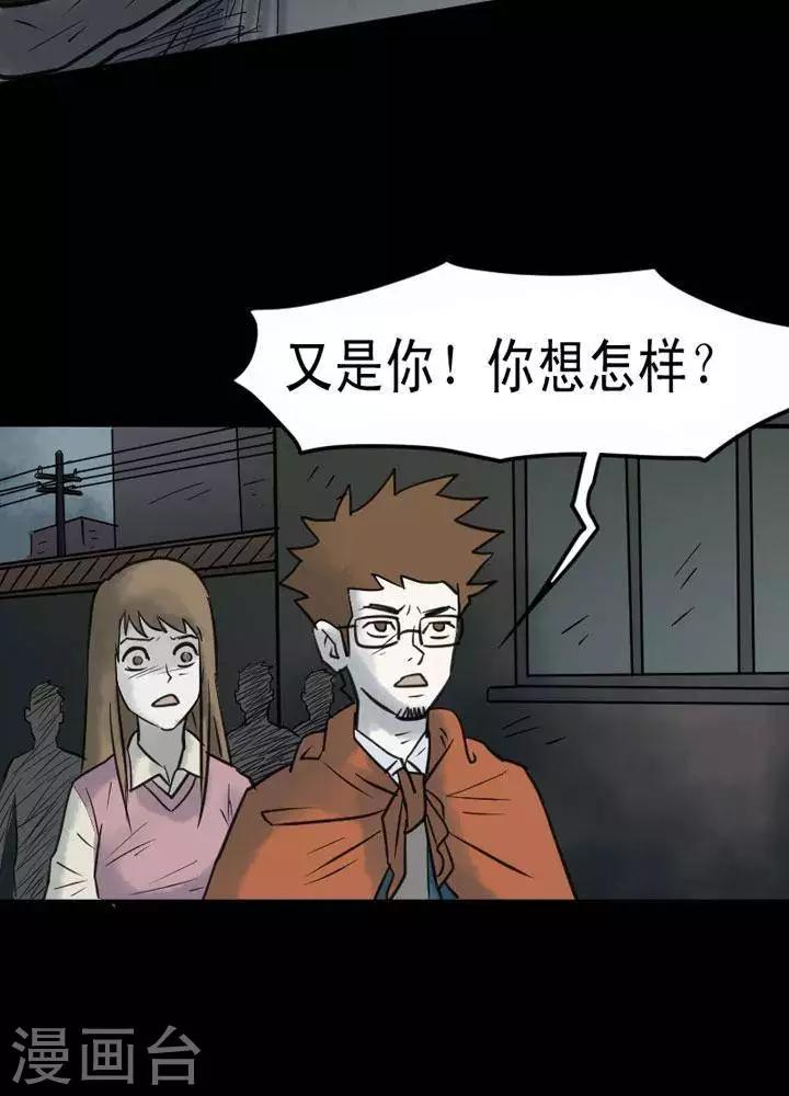 第31话-第35话