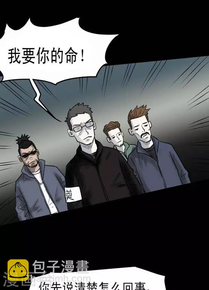 第31话-第35话