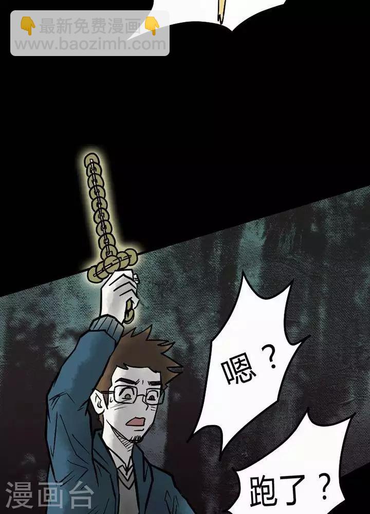 第33话-第37话