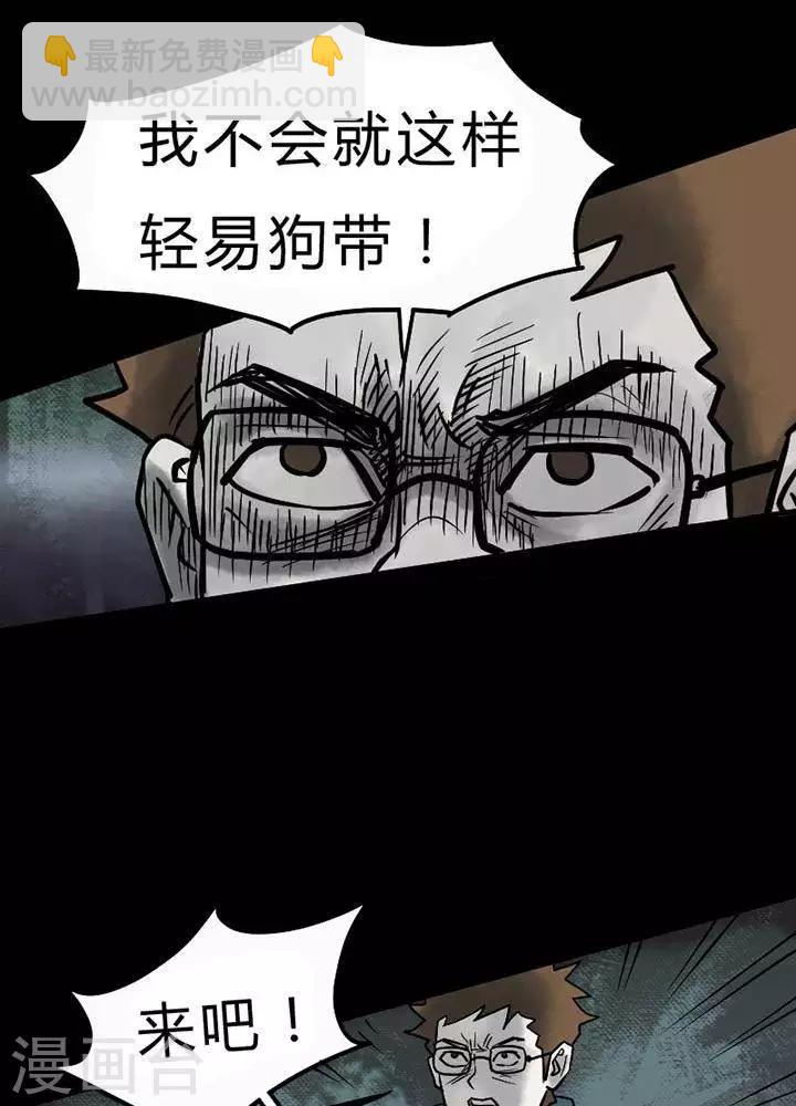 第33话-第37话
