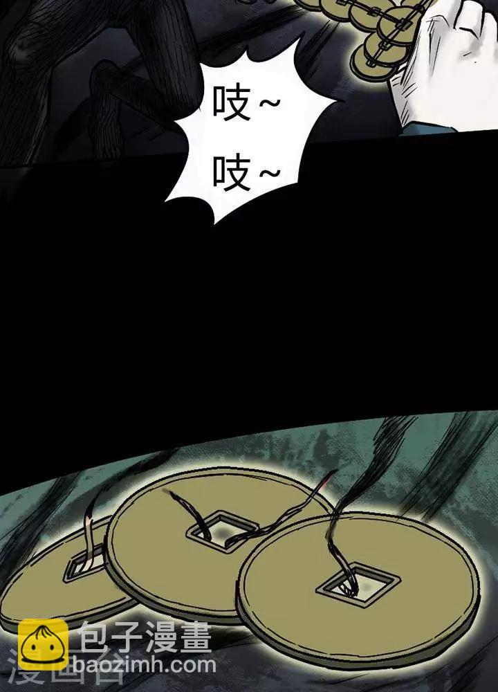 第33话-第37话
