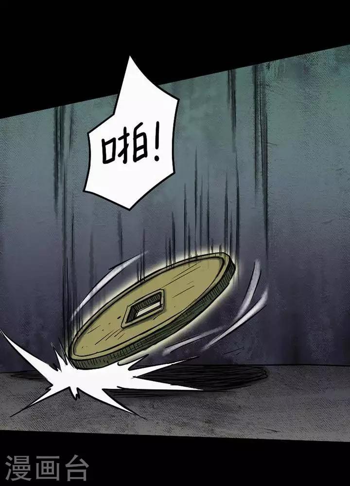 第33话-第37话