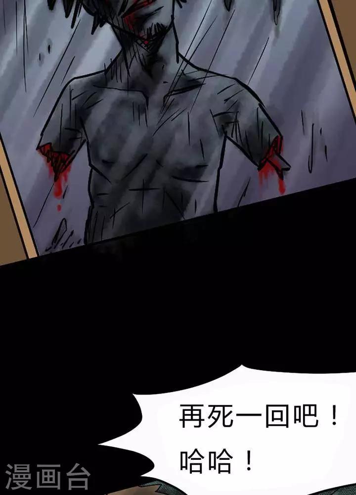 第33话-第37话