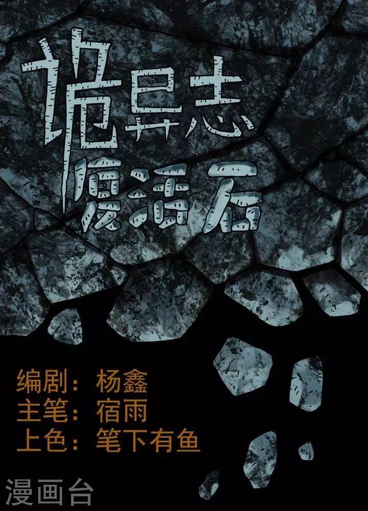 第35话-第39话