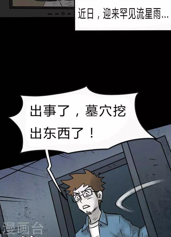 第35话-第39话