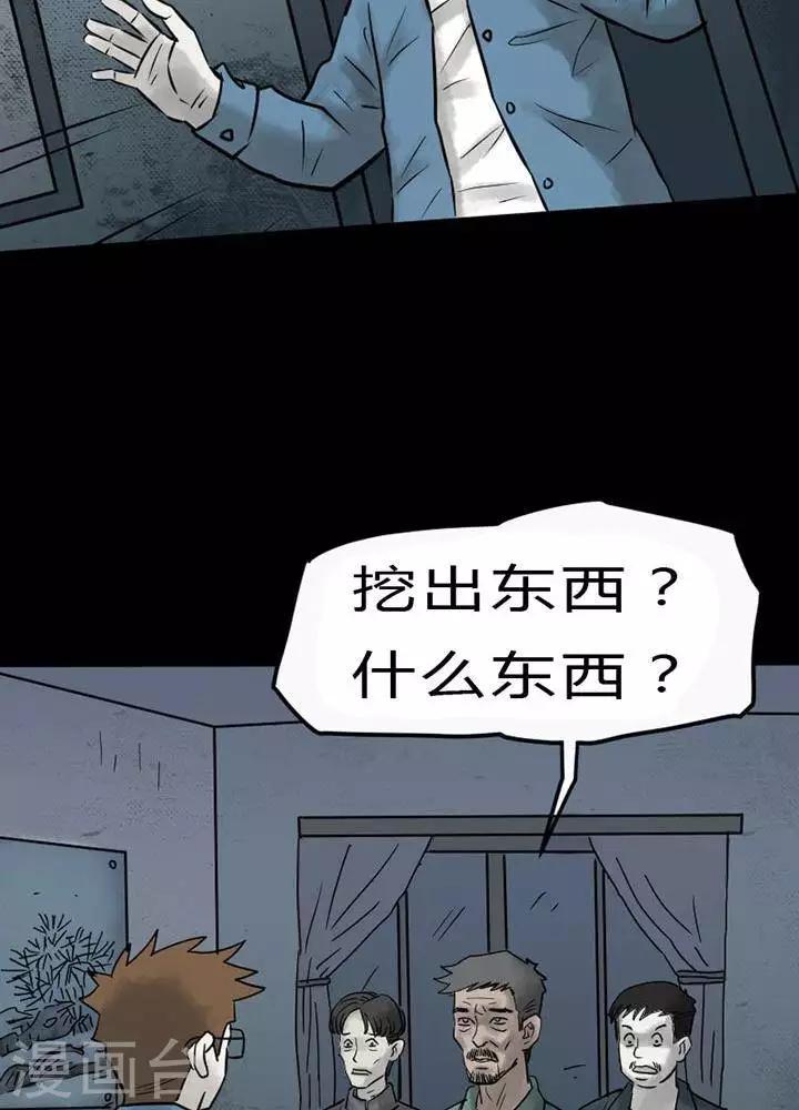 第35话-第39话