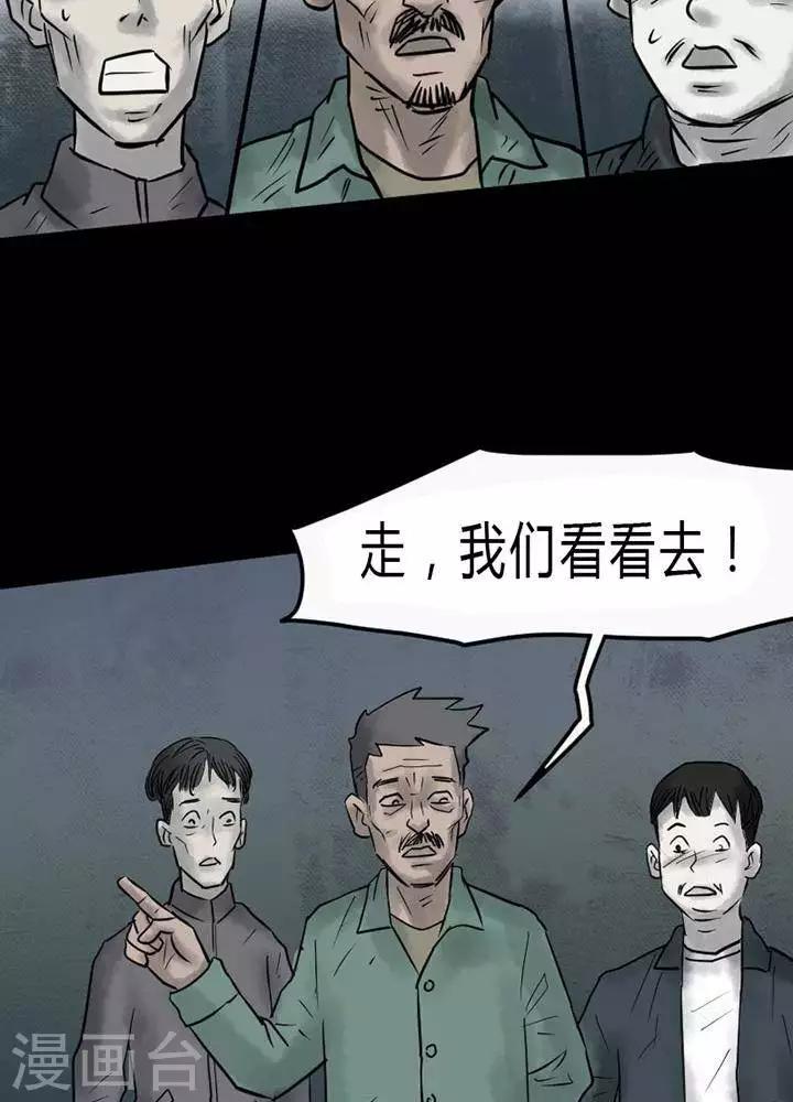 第35话-第39话