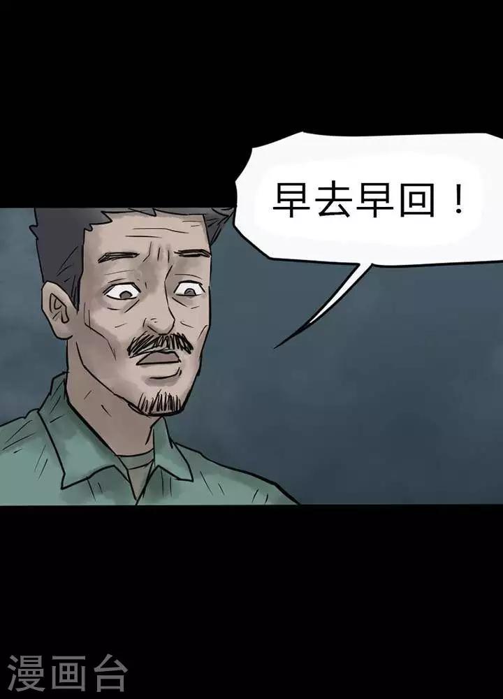 第35话-第39话