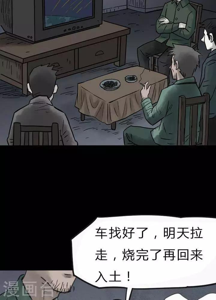第35话-第39话