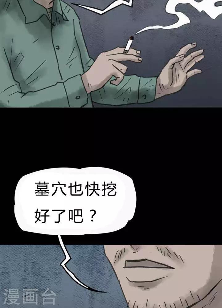 第35话-第39话