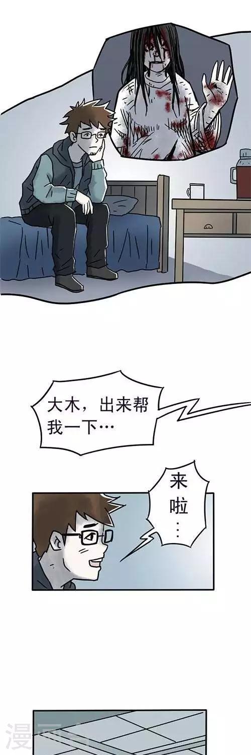 第3话3-第5话