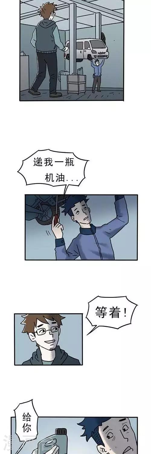 第3话3-第5话
