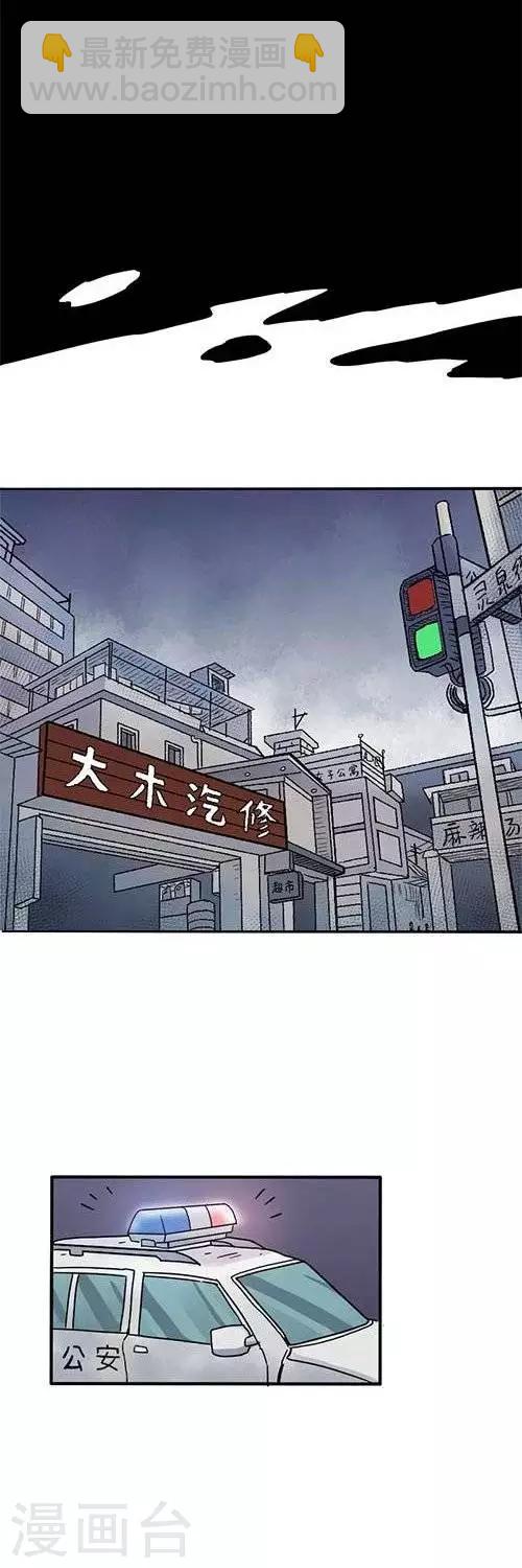 第3话3-第5话