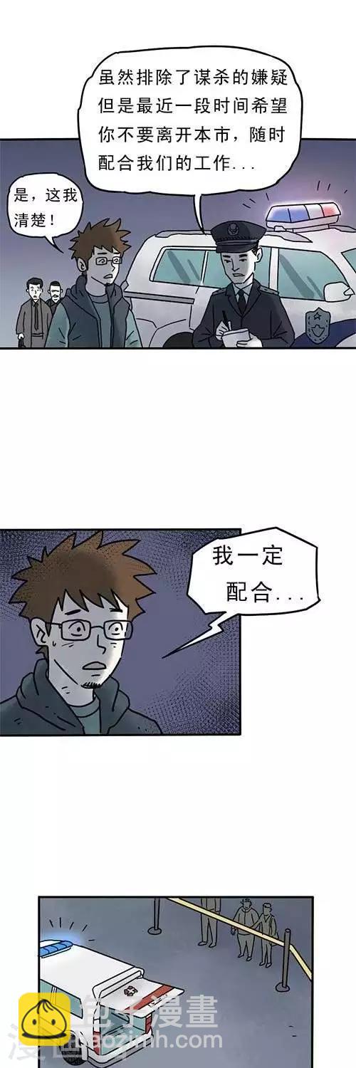 第3话3-第5话