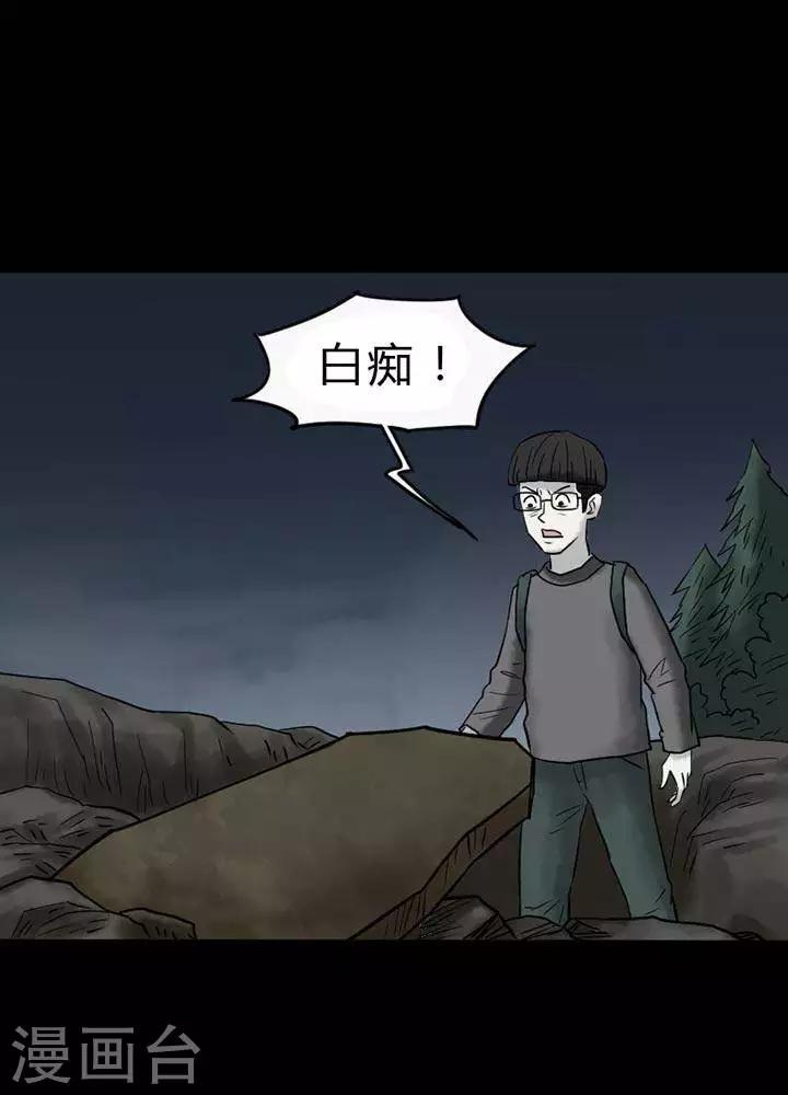 第37话-第41话