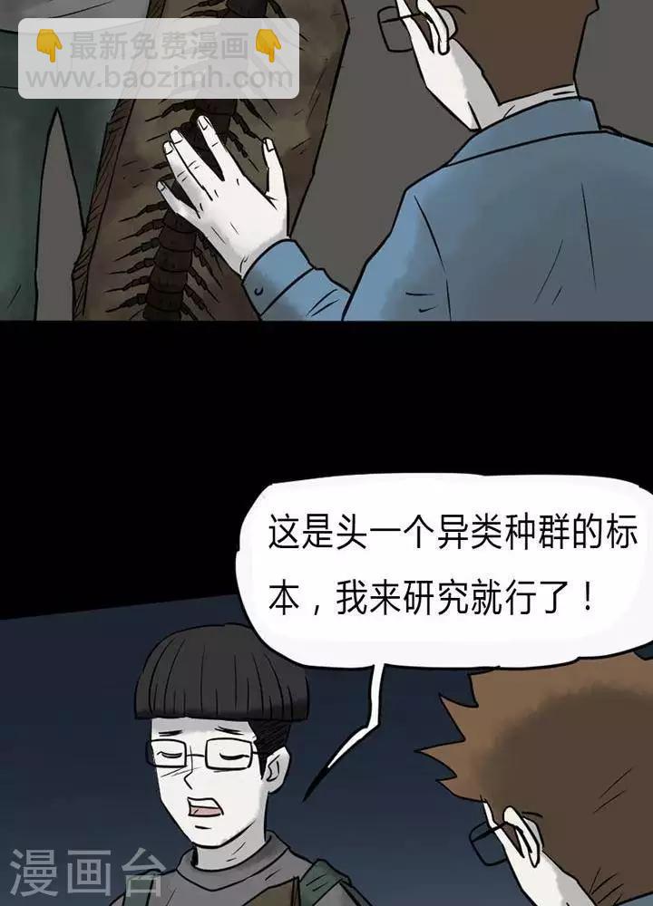 第37话-第41话