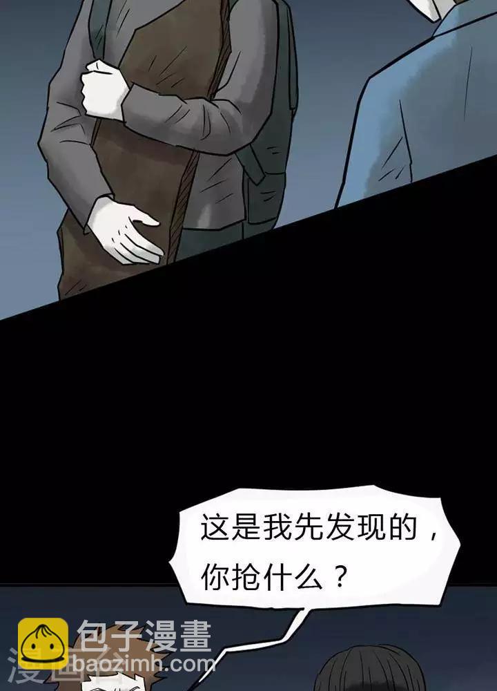 第37话-第41话