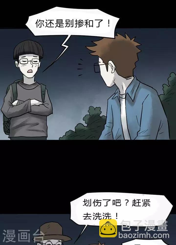 第37话-第41话
