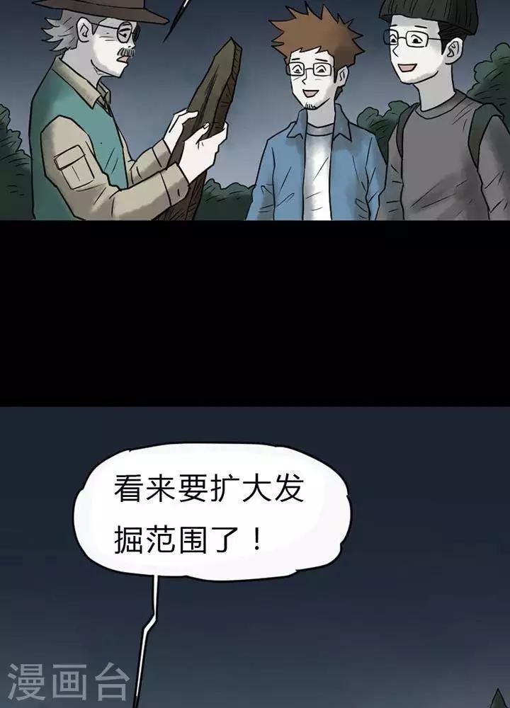 第37话-第41话
