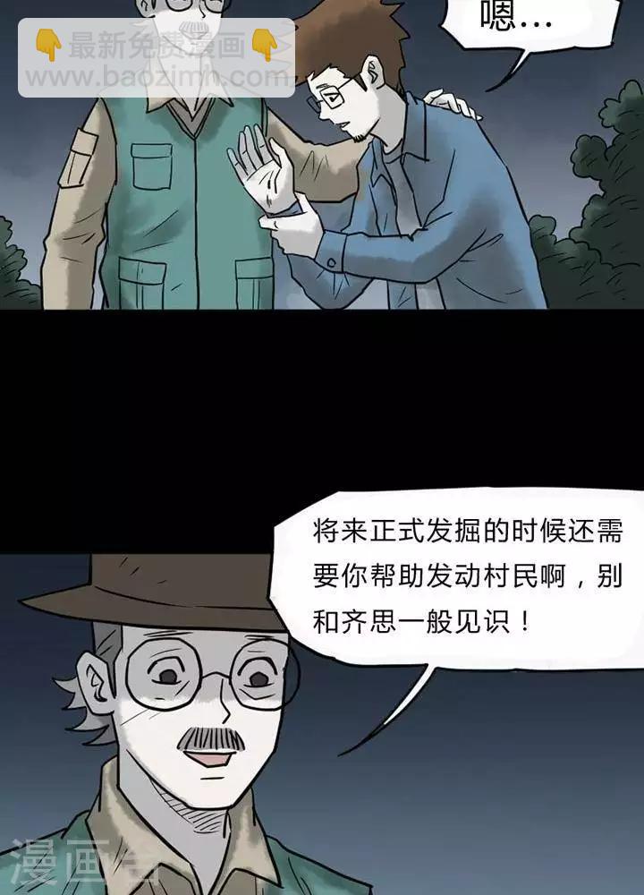 第37话-第41话