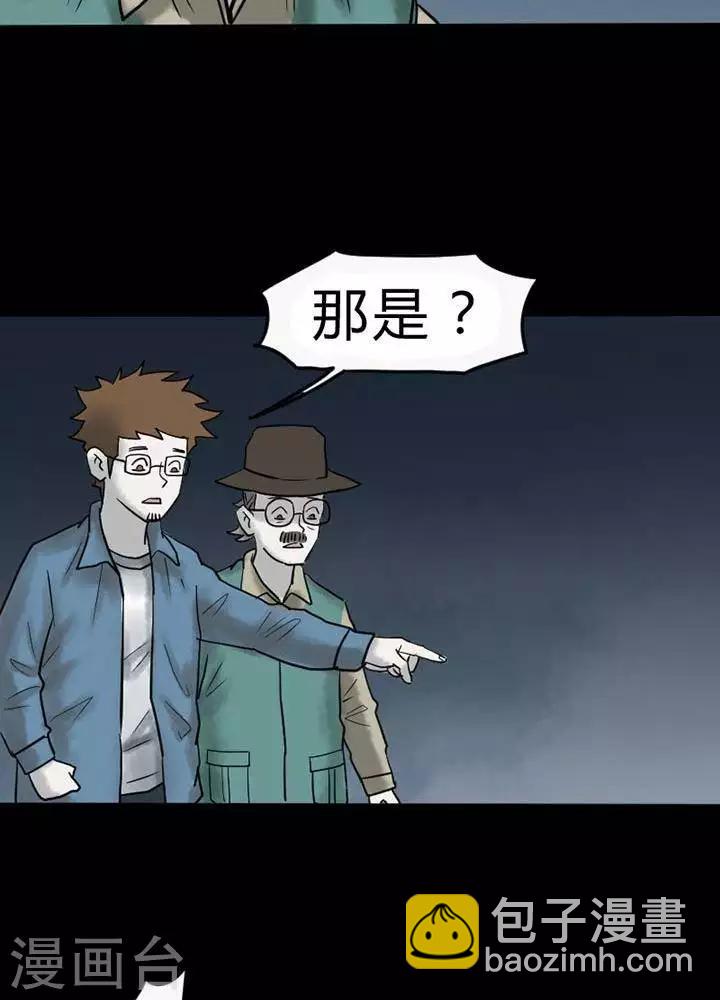第37话-第41话