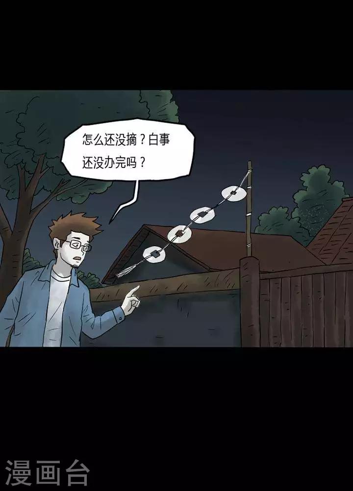 第39话-第43话