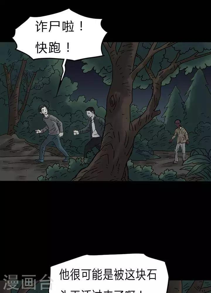 第39话-第43话