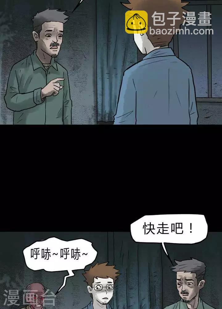 第39话-第43话