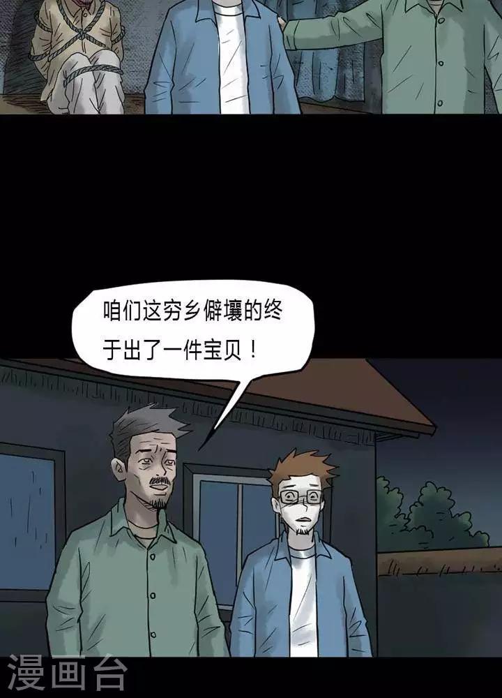 第39话-第43话