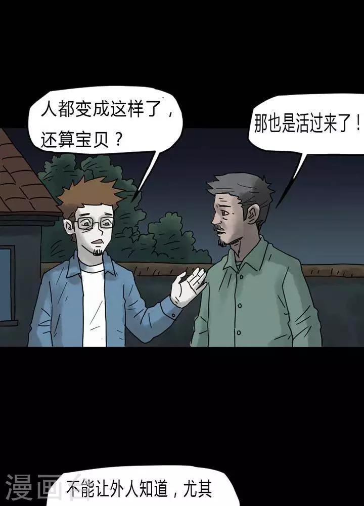 第39话-第43话