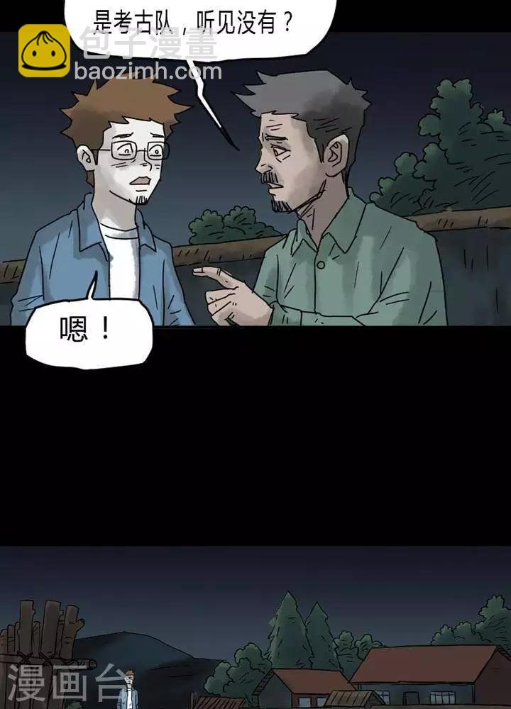 第39话-第43话