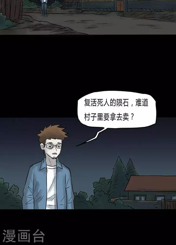 第39话-第43话