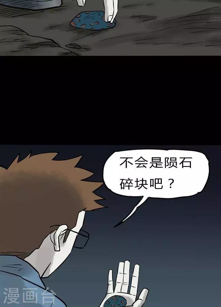 第39话-第43话