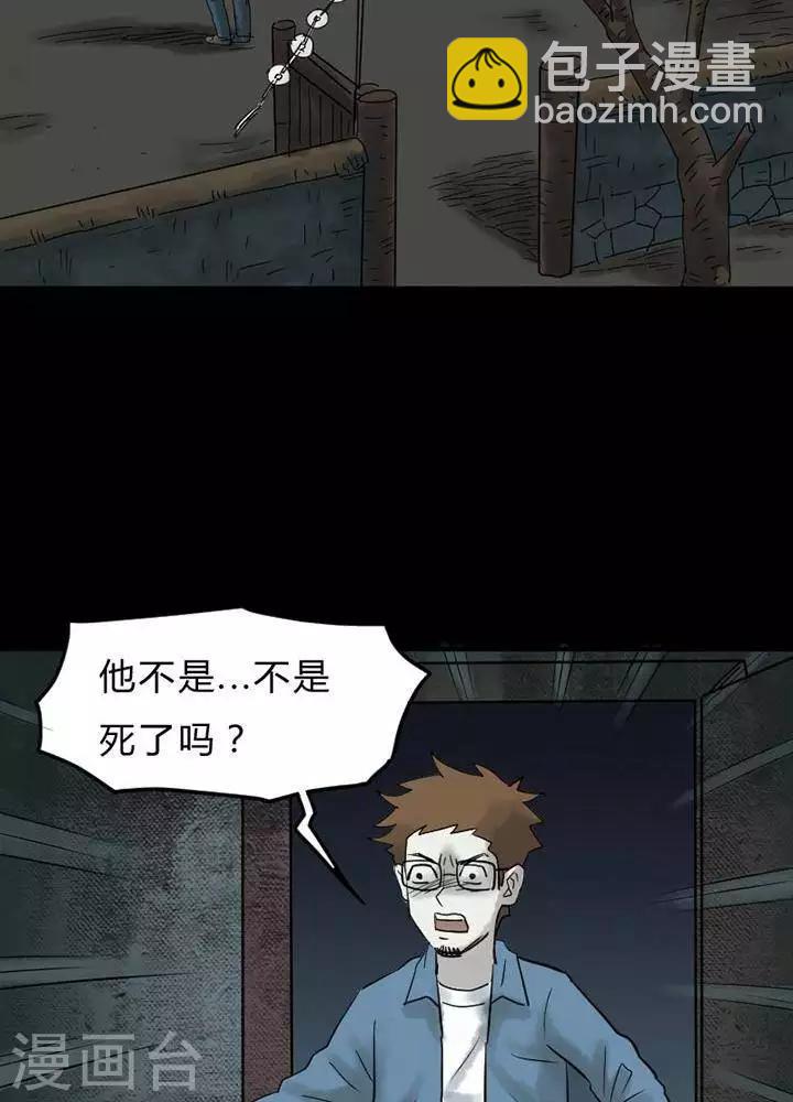 第39话-第43话