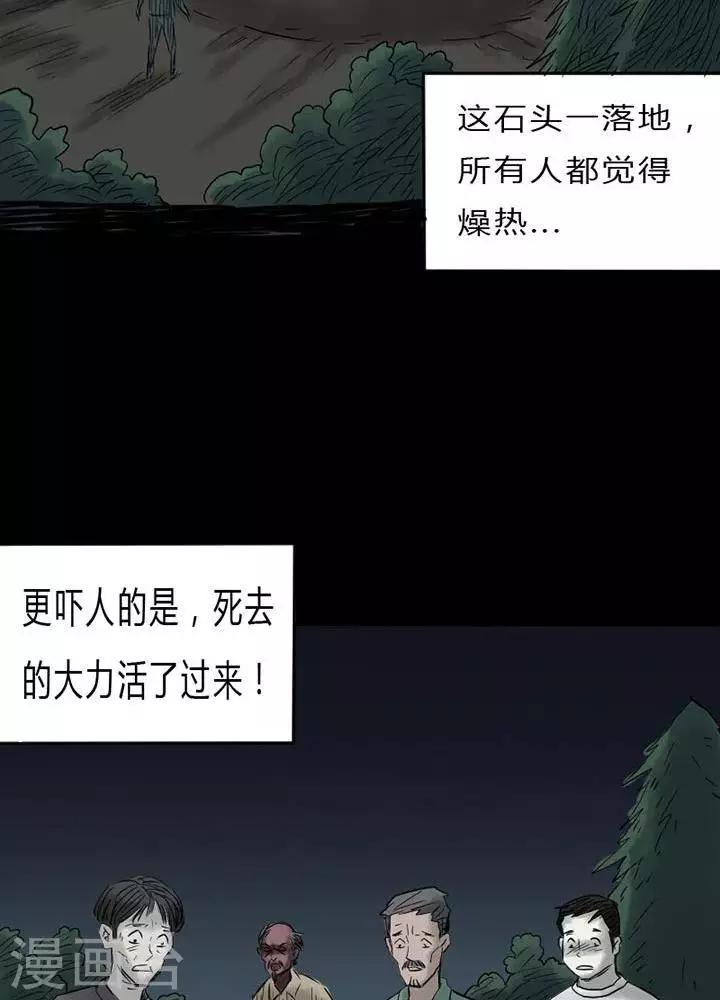 第39话-第43话