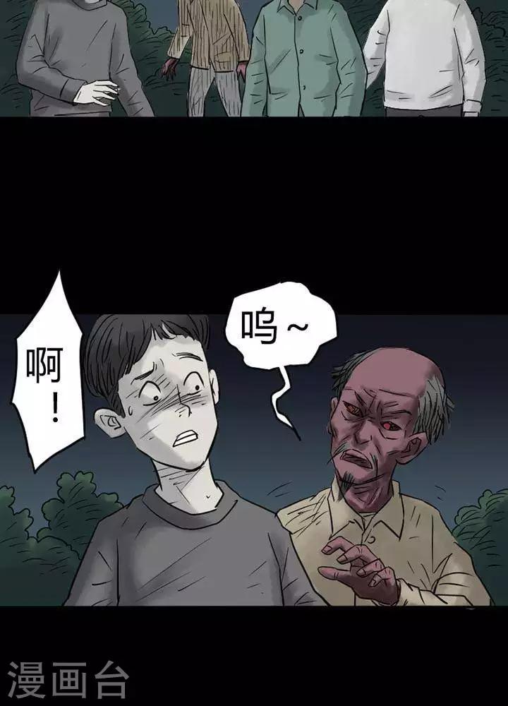 第39话-第43话