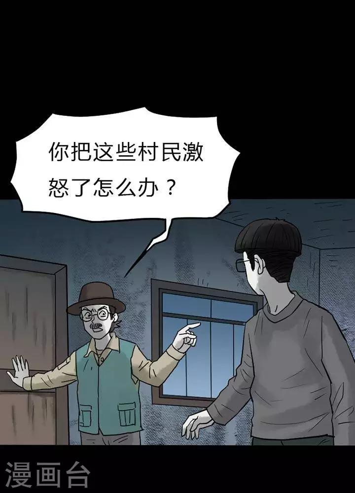第41话-第45话