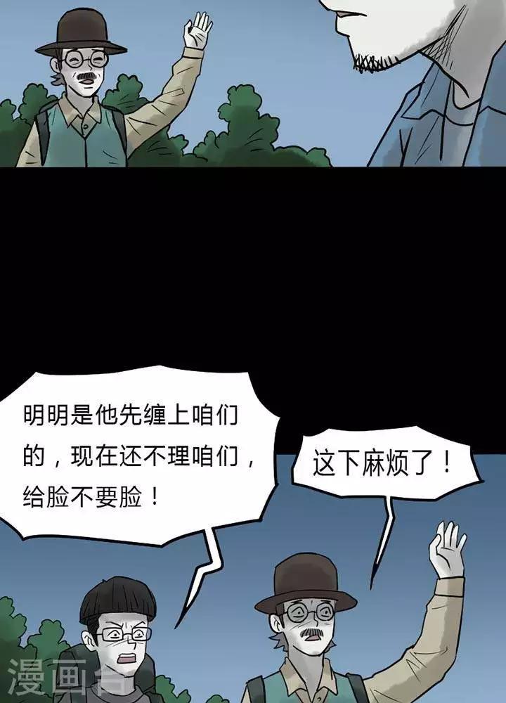 第41话-第45话