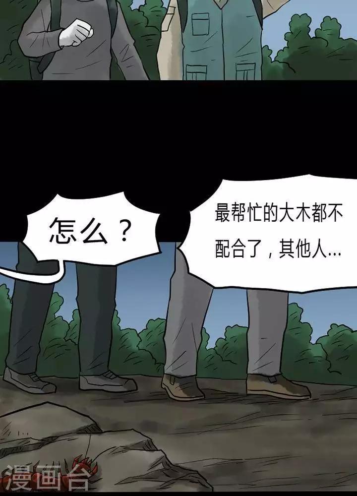 第41话-第45话