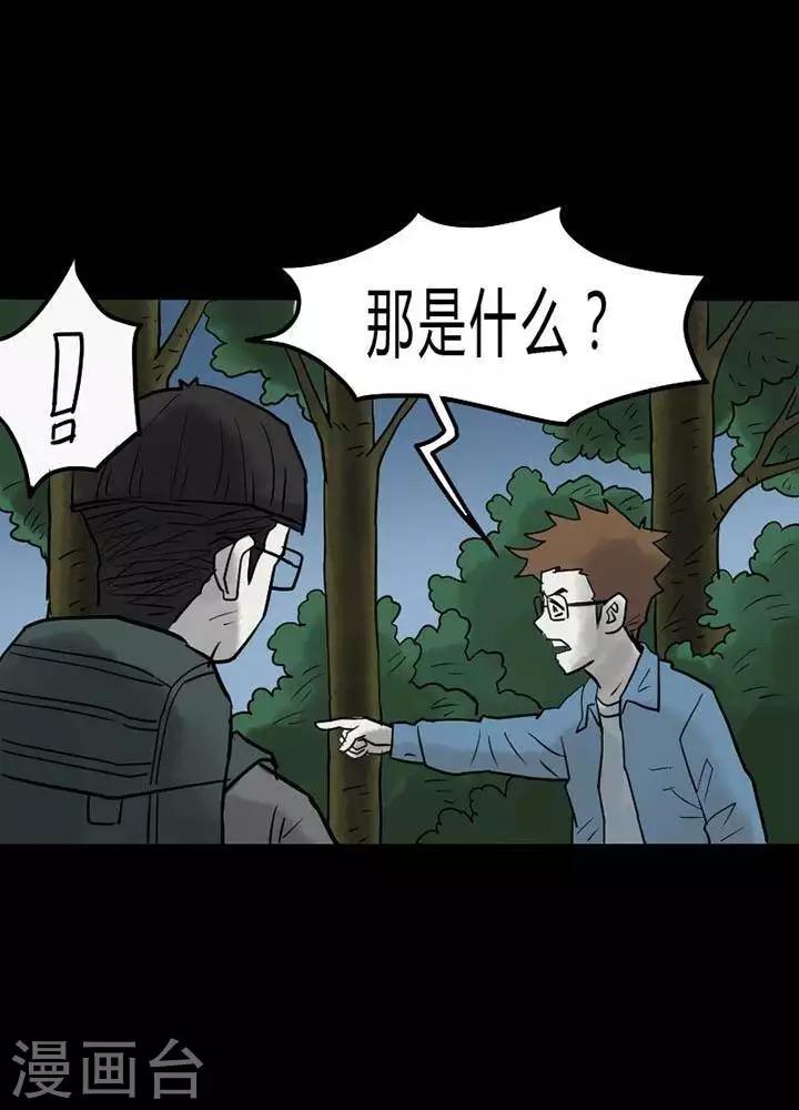第41话-第45话