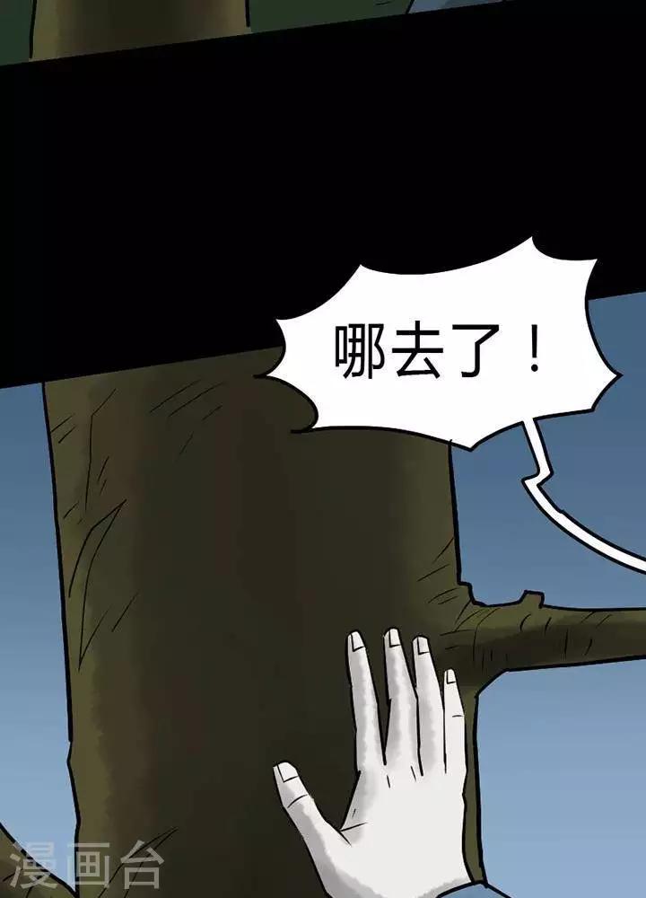 第41话-第45话