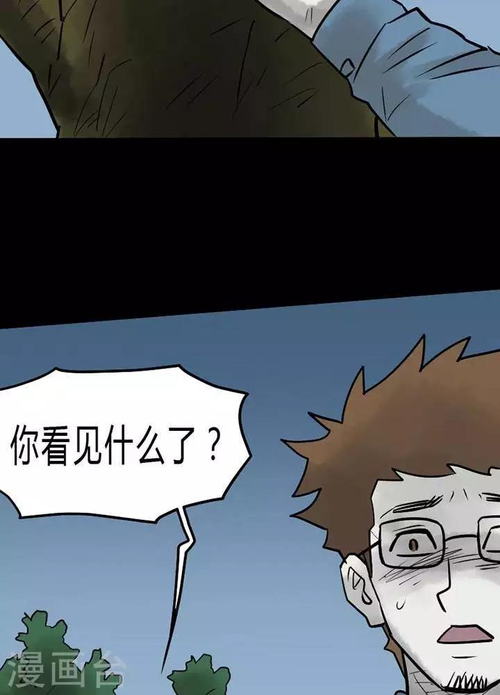 第41话-第45话