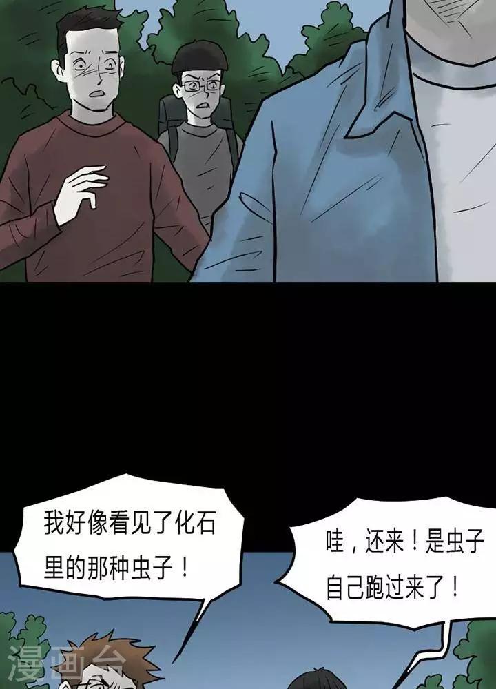 第41话-第45话