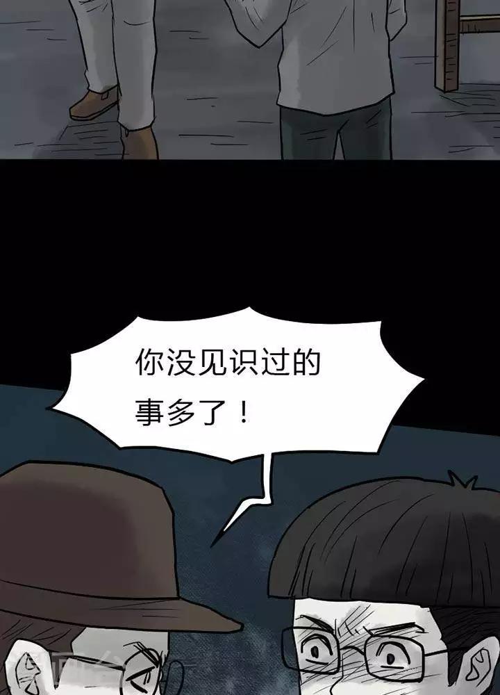 第41话-第45话