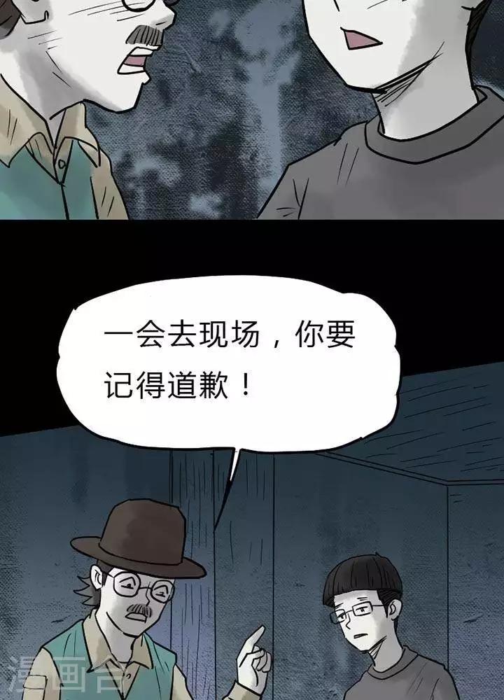 第41话-第45话