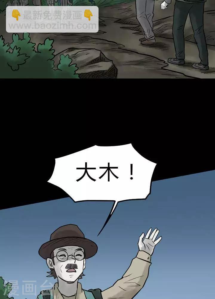 第41话-第45话