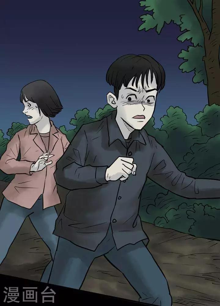 第43话-第47话