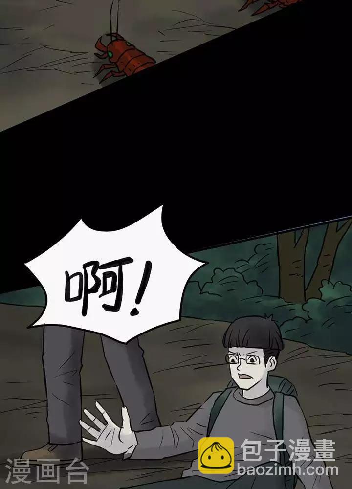 第43话-第47话