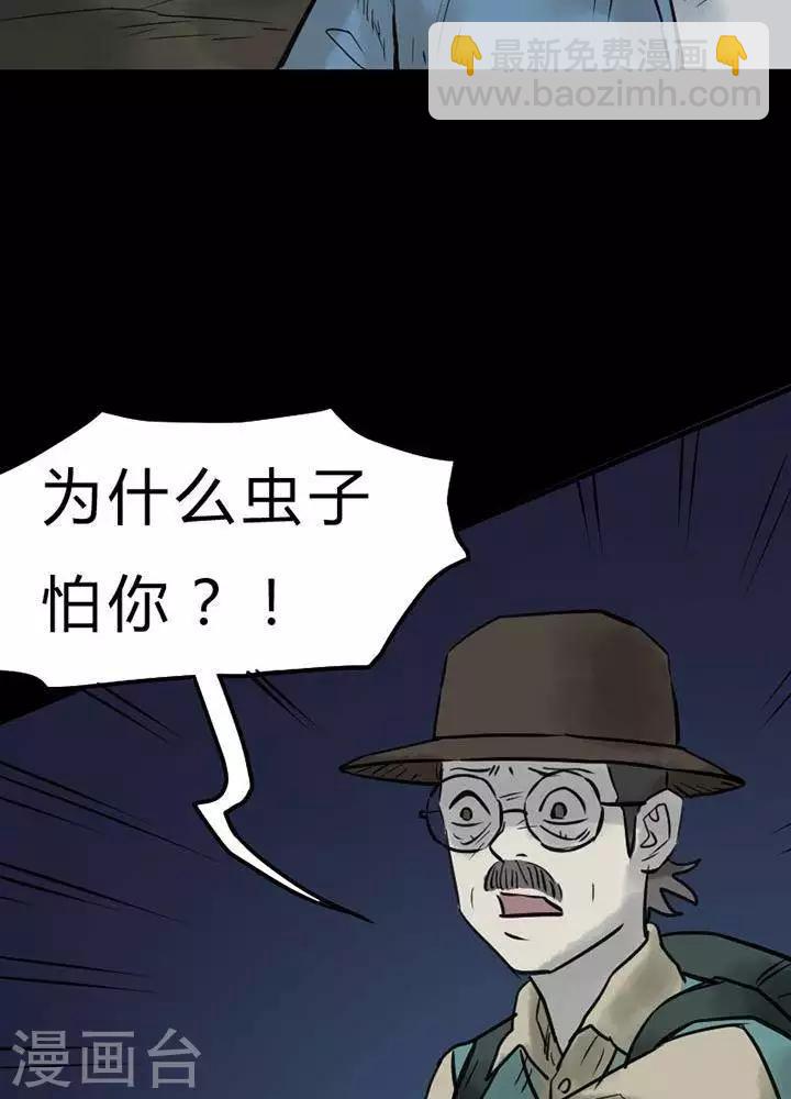 第43话-第47话