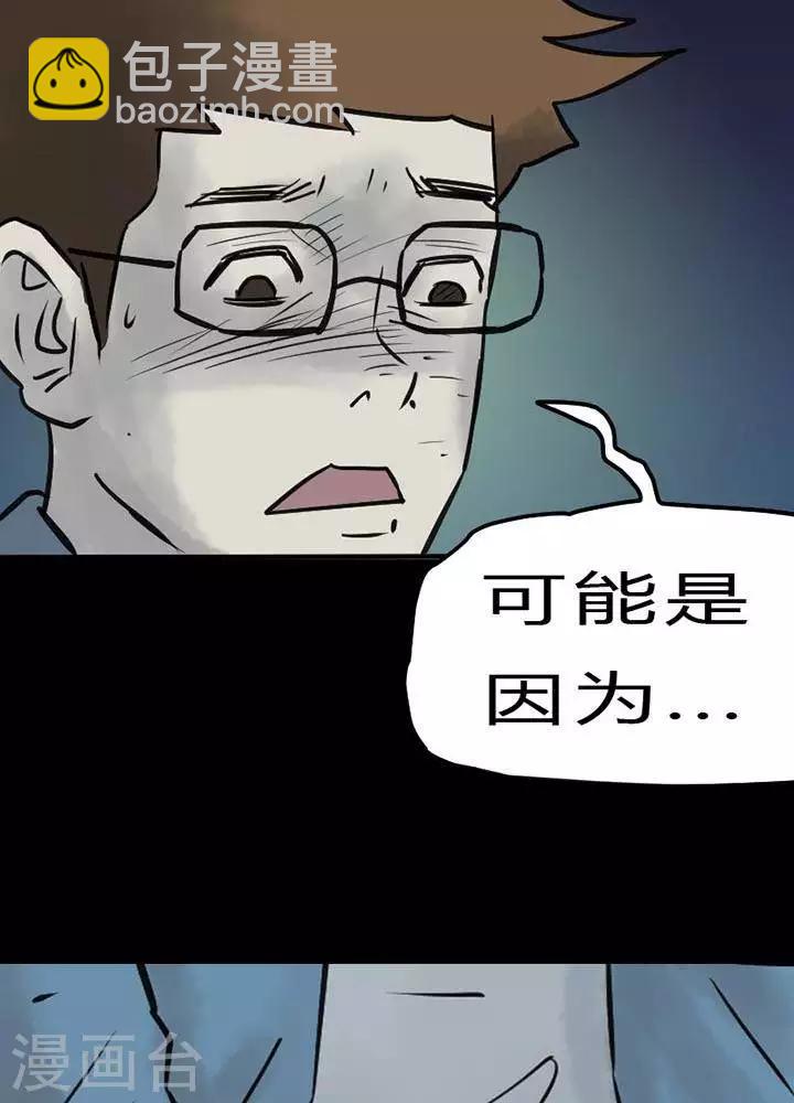 第43话-第47话